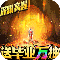 疾风剑魂福利版