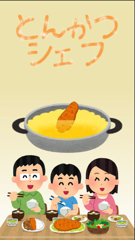猪排大厨游戏