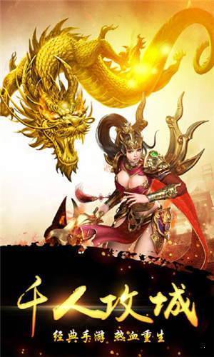 武之影魅之霸王归来