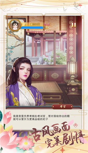 宫玉闲丽古代宫廷