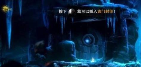 奥日与黑暗森林手机版