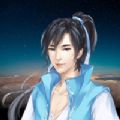 仙妖少侠梦手游