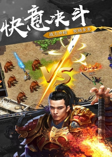 全民冰雪单职业传奇