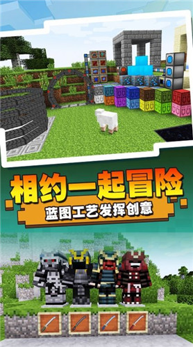 方块魔法世界