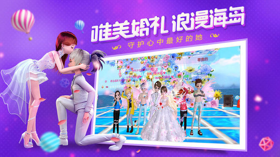 炫舞大师