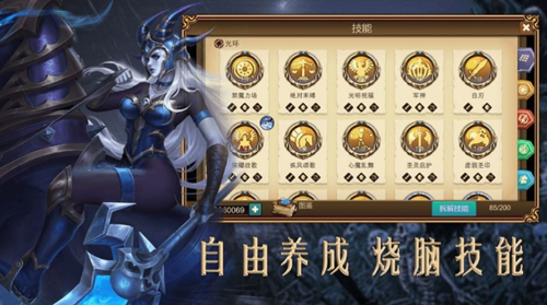 死灵骑士团