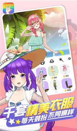 奇妙派对完整版