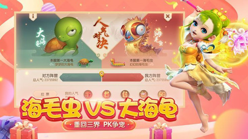 大圣擒妖记