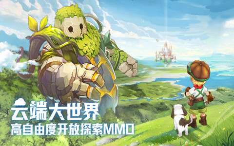圣剑觉醒