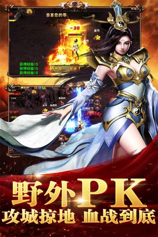 神戒归来