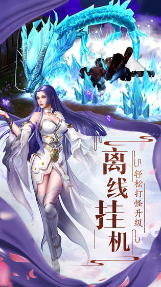 太古诛仙之玲珑美人