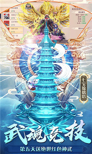 唐门修仙