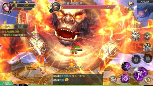 弑仙封魔纪
