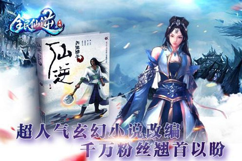 不灭剑诀
