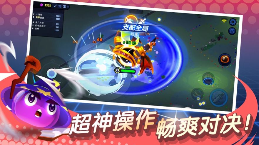 暴揍小屁孩