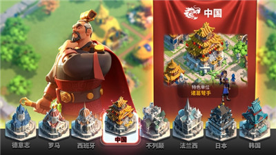 万国觉醒官网