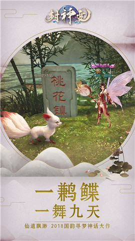 神窍炼仙