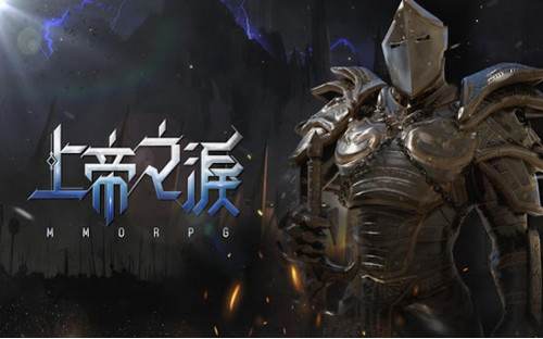 上帝之泪游戏