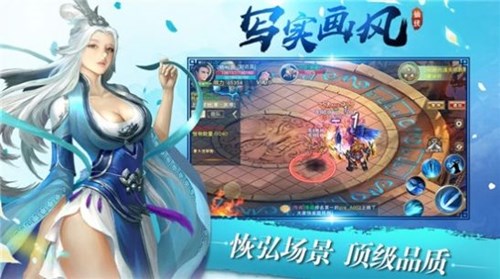 武炼仙尊游戏