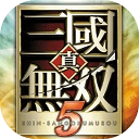 真三国无双5手机版中文