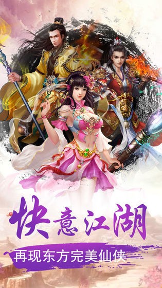 天墟神主