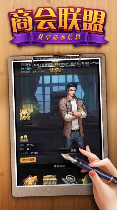 秘书也疯狂