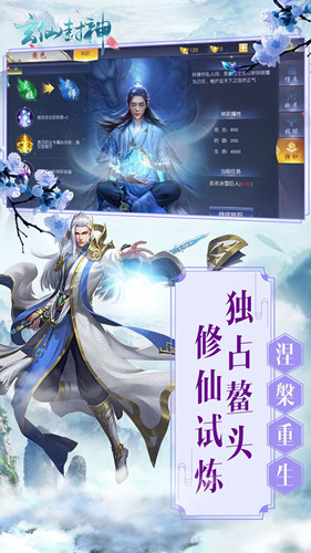 荒古逆天决