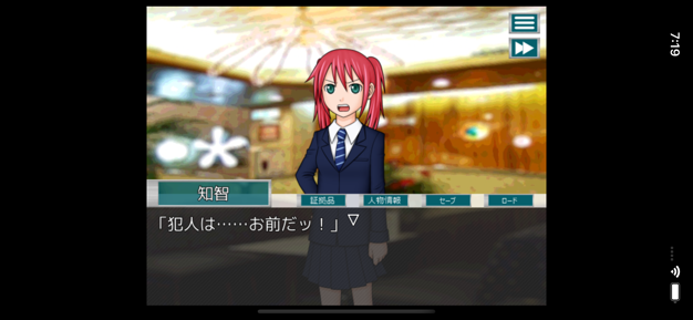 神秘者R