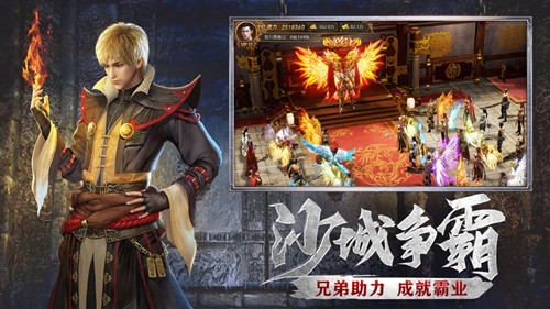 神龙化圣