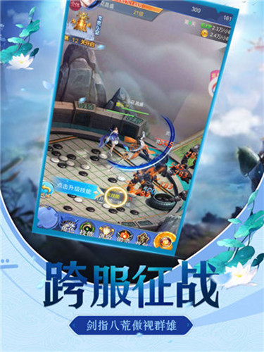荒古神兽传