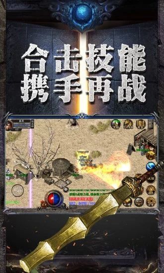 古云传奇之沙城单职业官网