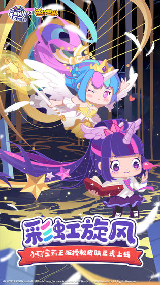 迷你世界暑假福利版