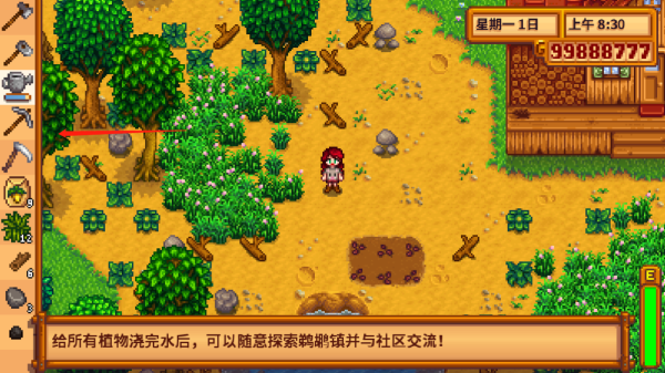 星露谷物语手游中文版