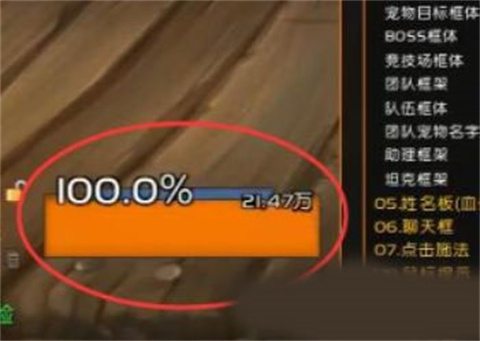 世界盒子修仙版