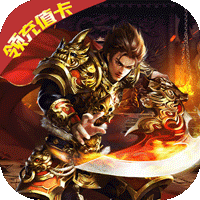 金战坦克团福利版