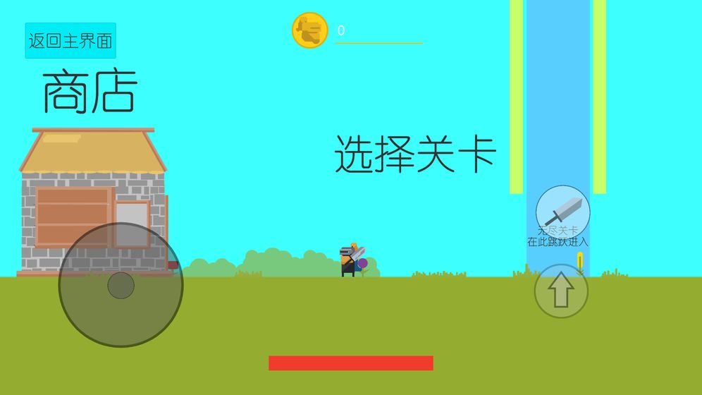 征程之尘封的回忆测试版