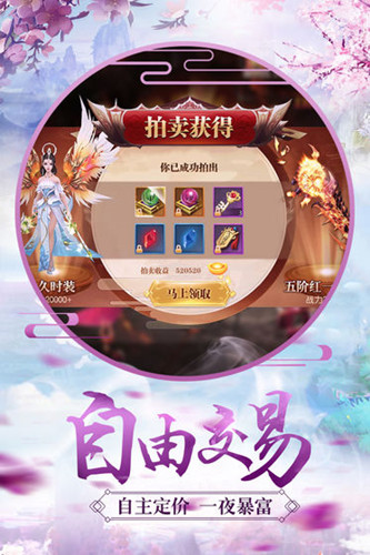北冥剑仙诀