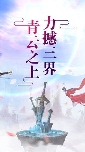 九破神域