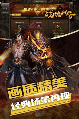 火龙超变皇图
