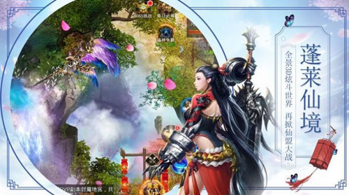 萌妖Q传