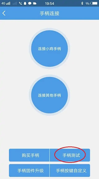 小鸡模拟器中文版