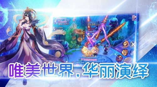 永恒元年