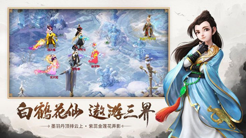大话乾坤