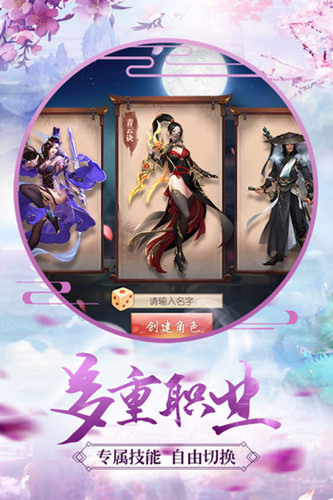 九天青云传