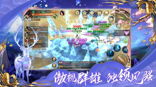 焚仙诀之萌仙记
