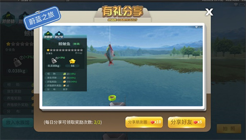 钓鱼大咖王者之战