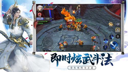 仙境玄策