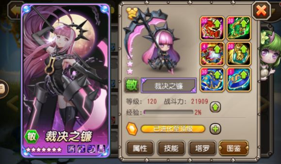 刀塔江湖官方版