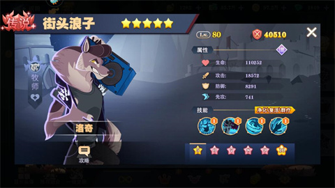 暮夜传说最新版