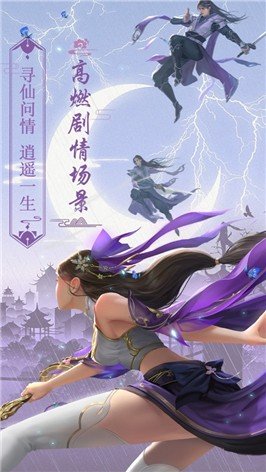 九剑戮天